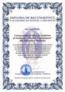 Galei Laureaților Premiilor AȘM